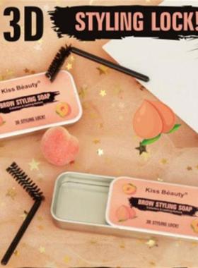 1PC Eyebrow Styling Gel Brows Wax Sculpt Soap Waterproof