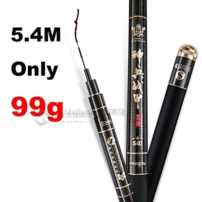 Carp Fishing Rod Japan Imported Carbon ltralight ltrahard Ta