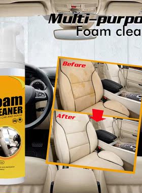 30/100ml Multifunctional Decontamination Foam Cleaner Househ