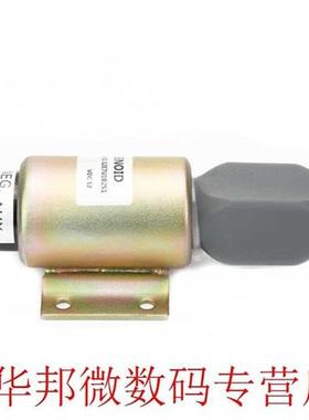 Fuel Flameout Solenoid Valve 12V Fuel Shutoff Stop Flameout