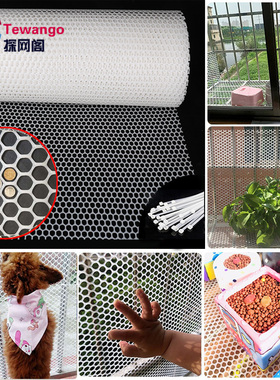 Tewango 1.64x16.4ft Window Balcony Stairs Protective Net