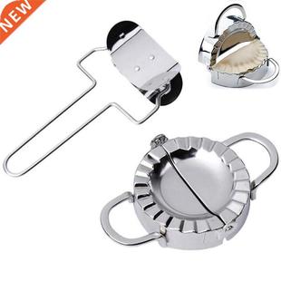 Lazy set Stainless Steel 2pcs Must Mould Dumpling Ravioli