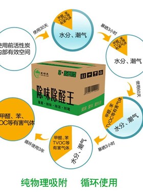 Activated carbon bamboo charcoal bag formaldehyde removal ne