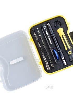 43-in-1 Multifunction Screwdriver Set Combination Screwdrive