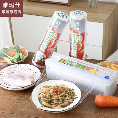 33cm Food Wrap Dispenser Cutter Foil Cling Film Wrap Dispens