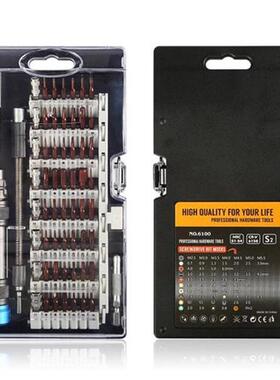 60 in 1 Chrome Vanadium Set Computer iPhone Cellphone Repair