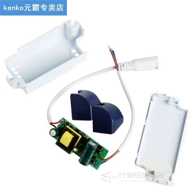 3W-24W AC85-265V Constant Current 240mA LED Driver Plastic S