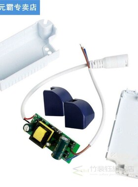 3W-24W AC85-265V Constant Current 240mA LED Driver Plastic S