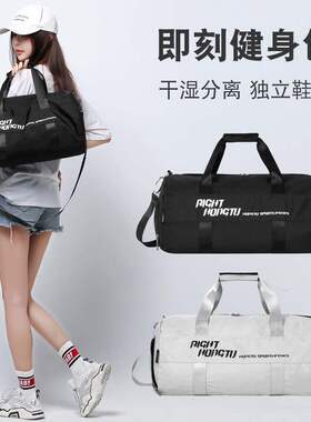 New swimming bag, dry and wet separation, large capacity bag