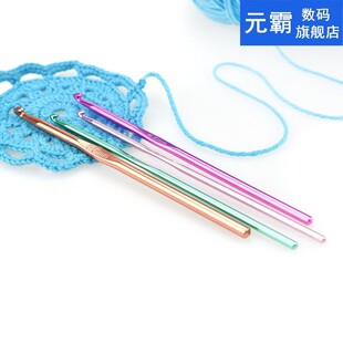 22pcs Crochet Hooks Multi Color Crocheting Needles Kit Stain