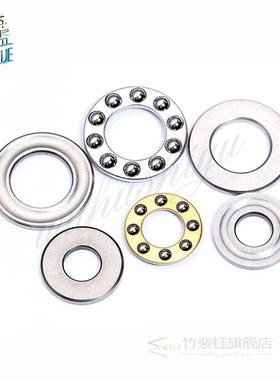 5PCS F2 F2.5 F3 F4  F5 F6 F7 F8 F9  F10  F12 miniature beari