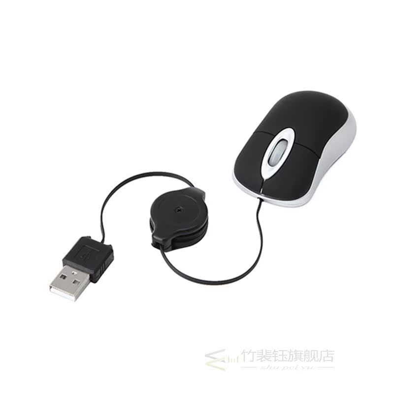 2PCS Mini USB Wired Mouse Retractable Cable Tiny Small Mouse