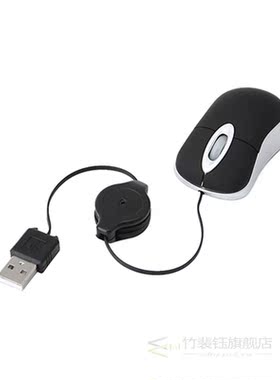 2PCS Mini USB Wired Mouse Retractable Cable Tiny Small Mouse