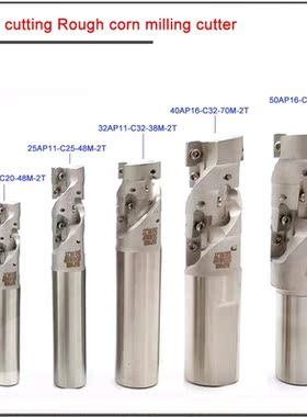 ?TAP 20/25/32/40/50mm Heavy cutting Corn milling cutter bar