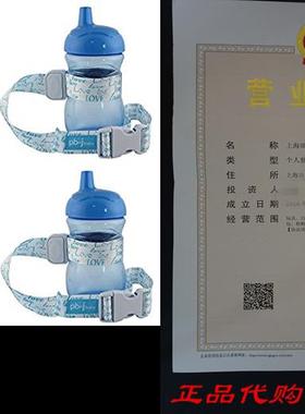 PBnJ Baby SippyPal Sippy Cup Holder Strap Leash Tether (Lov