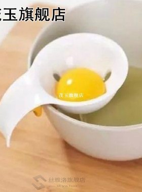 Egg Yolk White Separator Egg Divider Kitchen Egg Tools Food