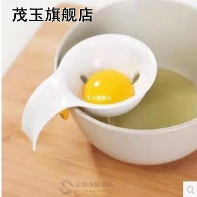 Egg Yolk White Separator Egg Divider Kitchen Egg Tools Food