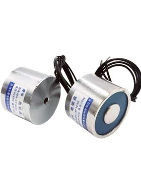 1PCS P30/22 suction holder 10KG/100N electric magnet 12 volt