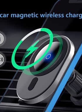 15W automatic location charging bullet window magnet car wi