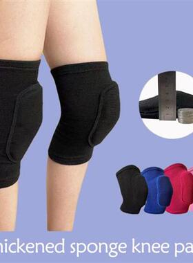 1Pair Sports Knee Pad Adults Kid Dance Knee Protector Elasti