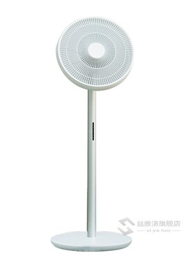 Smartmi Standing Floor Fan 3 DC Negative Ion Natural Wind Re