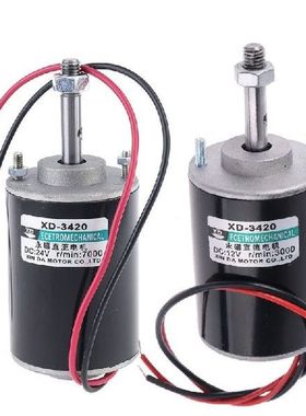 12V 30W Permanent Magnet Electric DC Motor 3500 RPM High