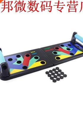 Foldable Bo Building Push Up Rack Board Fitness Comprehens