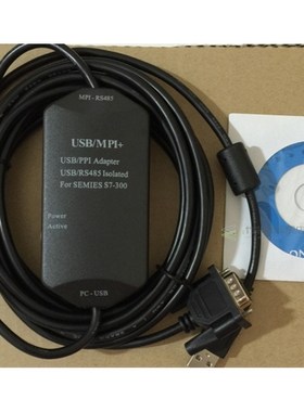 USB-MPI  Isolated PLC Programming Cable for Siemens S7-300/4