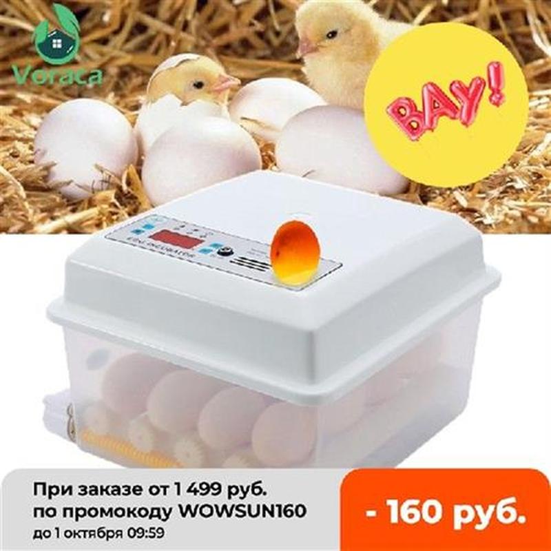 220V Egg Incubator Turner Automatic Farm Hatching Tool