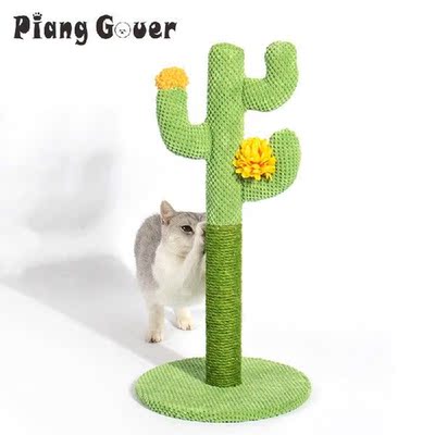 Cactus Cat Climbing Frame Toys Sisal Detachable Kitten