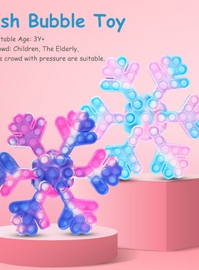 Fidget Toys Push Bubble Toy Christmas Decoration Snowflake S