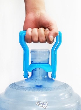 Water Carry Bottled Water Pail Bucket Handle Water Upset Bot