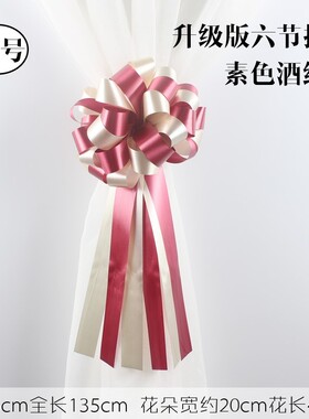 New English six solid cone section spent 10 bowknot fruit