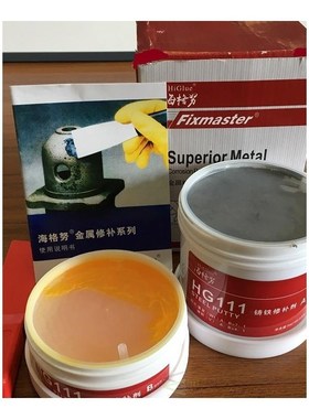Epoxy Putty Metal Repair Putty  Repair Casting Iron Sand Hol
