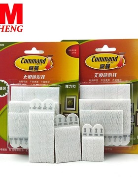 Free Shipping With Tracking Number 20pcs 3M Command  Picture