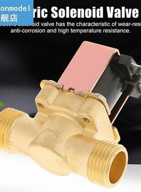 DC 12V Electric Solenoid Magnetic Valve Normally Closed Bras