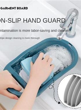 Tabla de lavado antideslizante para ropa interior, herramien