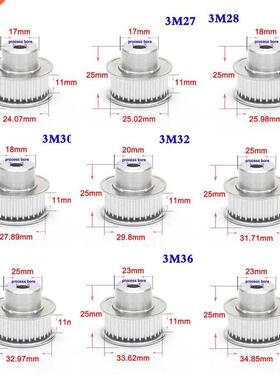 1PCS 3M 26 Teeth To 39 Teeth Synchronous Wheel Process Bore