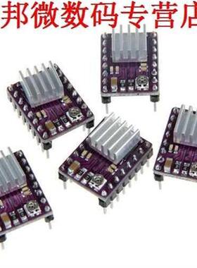 5x DRV8825 Stappenmotor Driver Module voor 3d-printer Reprap