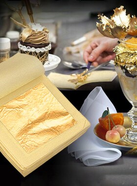 10pcs 24K Gold Leaf Edible Gold Foil Sheets DIY Cake Cream C