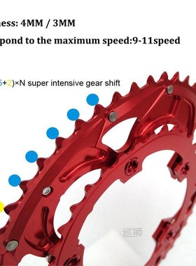 SNAIL 50T/35T 110BCD Chainring Road bicycle Chainwheel Plate