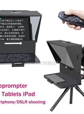 Q2 Teleprompter for iPad Tablet Phones Prompting Inscriber I