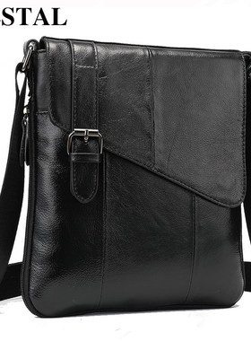 WESTAL genuine leather men's shoulder bags zipper flap c