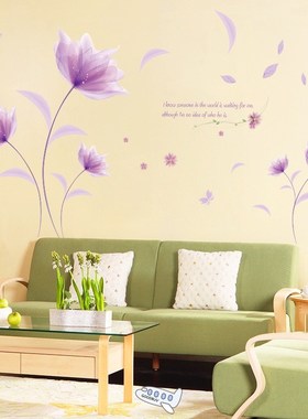 Romantic Purple flowers Wall Sticker love living room bedroo