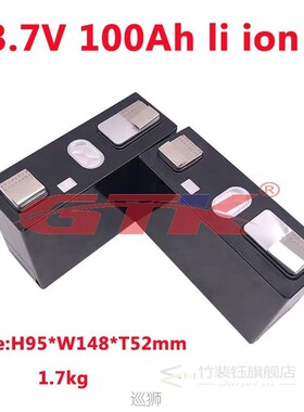 3.7V 100Ah li-lion batteries 3.7 lithium cell 3C 300A for di