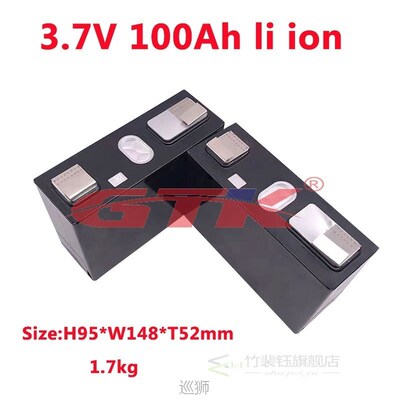 3.7V 100Ah li-lion batteries 3.7 lithium cell 3C 300A for di
