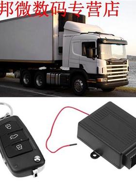 Centrale Deurvergrendeling Keyless Entry Systeem Motor Knop