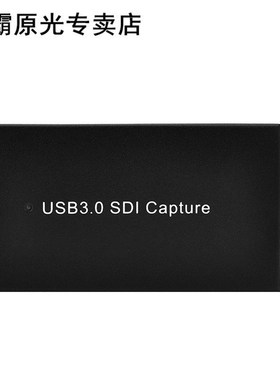 USB3.0 UVC SDI Video Capture HD Video Recorder 1080P 60FPS G