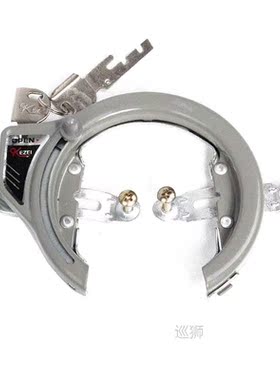 Hysenss Portable Hardware Anti-theft Steel Pipe Lock High Sa