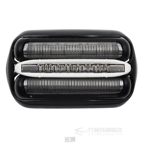 Replacement Shaving Head for Braun 32B Series 301S 310S 320S